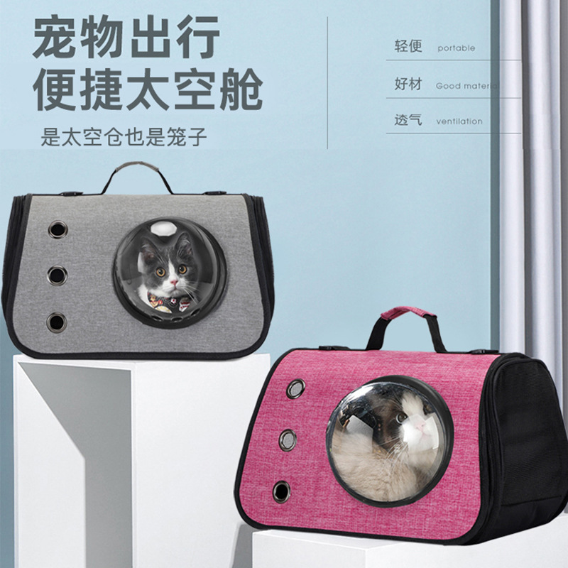 2024新款宠物外出透明 猫背包 宠物包厂家折叠手提包猫包跨境批发