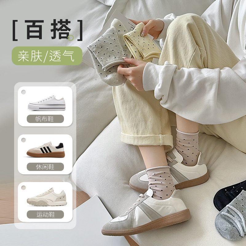 运动、休闲棉袜实物图