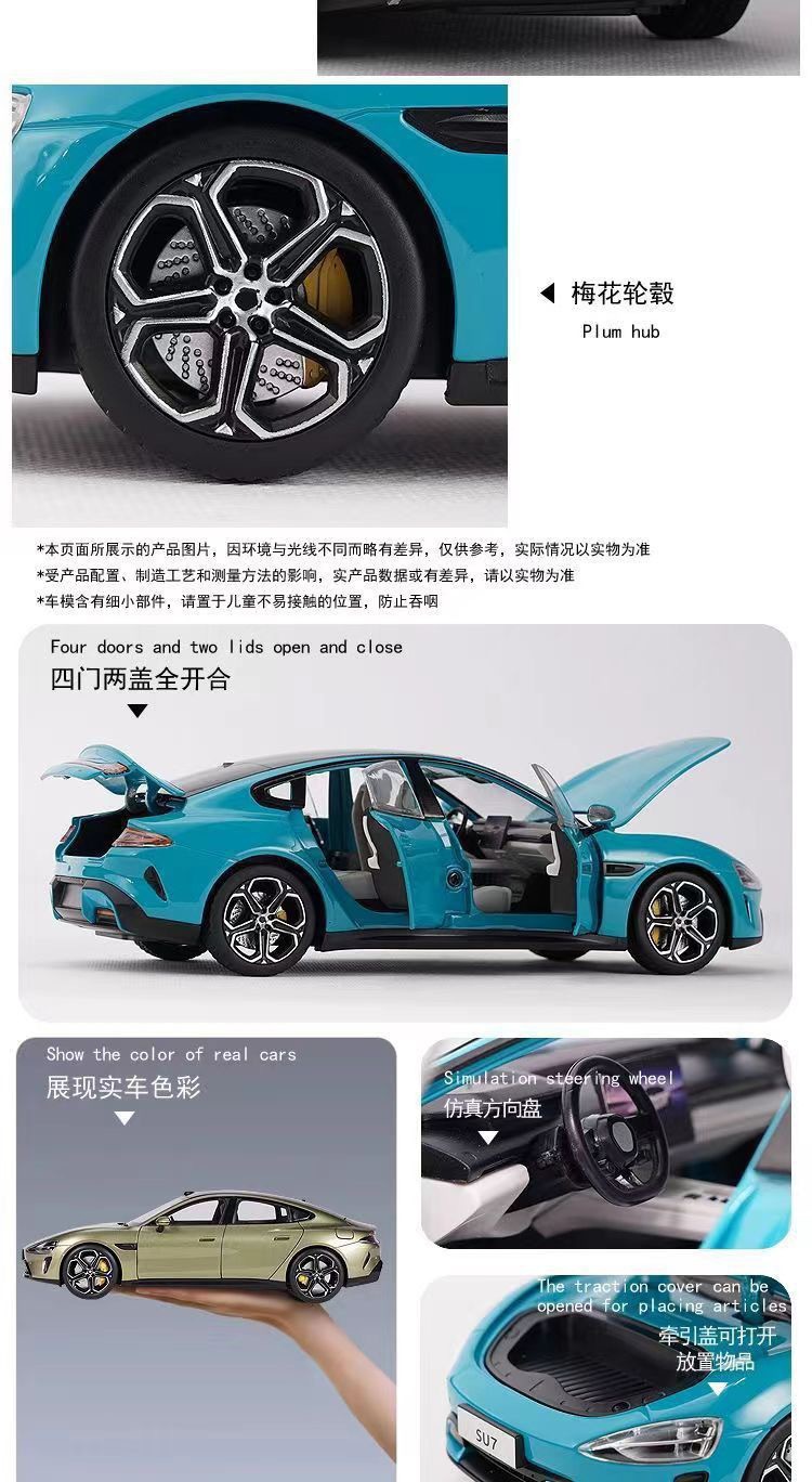 车模:仿真汽车模型带声光多功能收藏摆件男孩超跑玩具包邮详情2