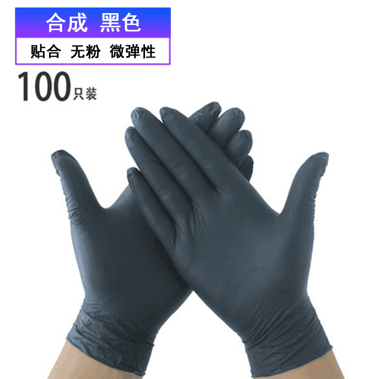 Disposable gloves wholesale Ding Qing gloves batch food labor protection kitchen nitrile protective gloves washing dishes wholesale Specification drawing