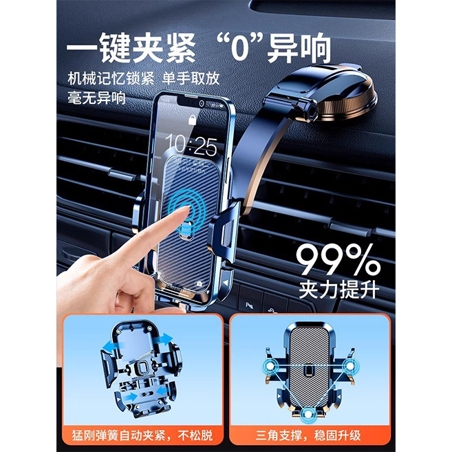 支架带吸盘/车载导航支驾/汽车手机支架/手机贴/车配件细节图