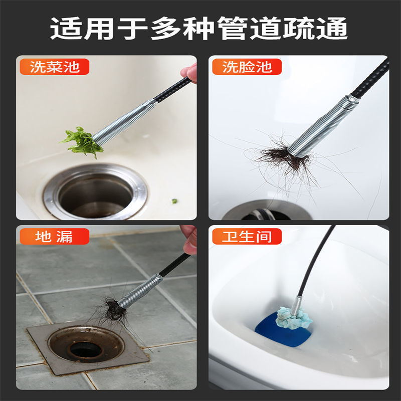 管道疏通器可弯曲马桶下水道管道疏通器