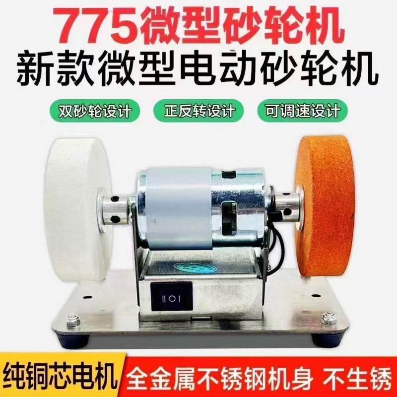 Small grinding wheel machine, household electric knife grinding machine, multi-functional grinding and drilling machine, rust removal, drilling and polishing electric drill machine details Picture