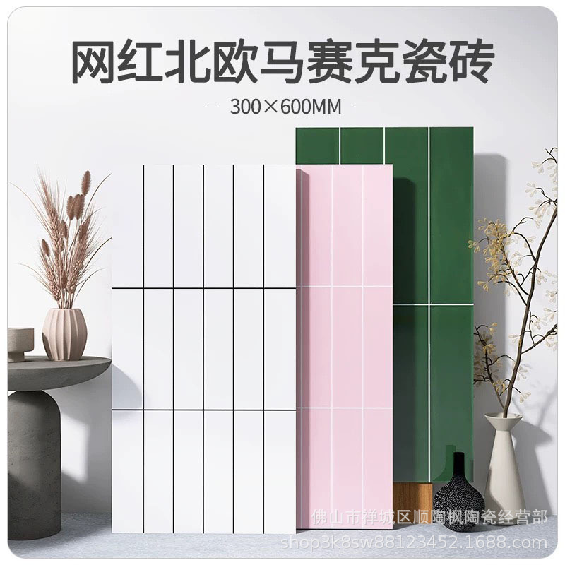 Dark green checkered tiles 300*600, glossy and matte bread tiles, Nordic shop bathroom wall tiles, kitchen