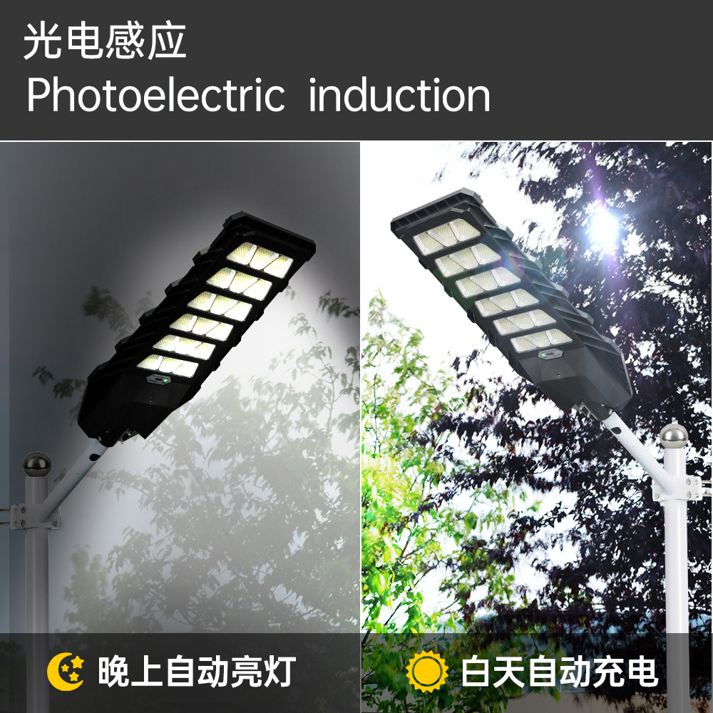 Nuevo LED luz de calle solar integrada al aire libre a prueba de agua luz de patio de carretera luz solar al aire libre lámpara de sensor humano luz solar para la iluminación doméstica luz de calle solar integrada luz de calle solar al aire libre extra brillante luz de calle de sensor de alta potencia Specification image