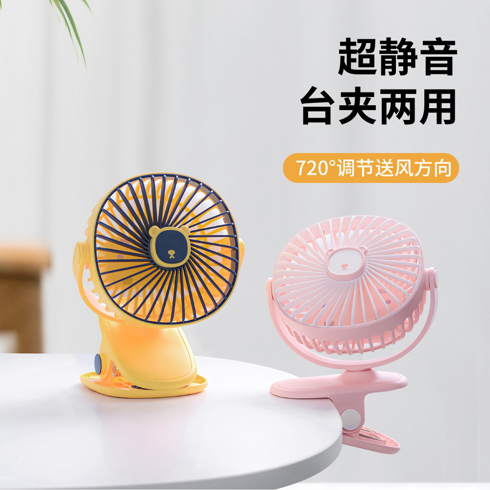 2022新款产品图