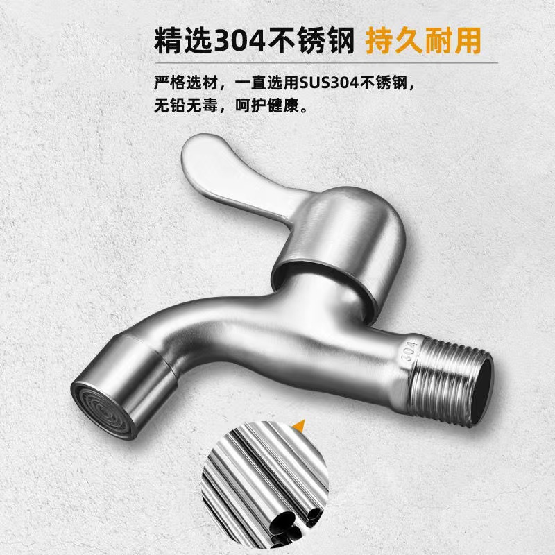 Stainless steel faucet, household washing machine faucet, one inlet and two outlets, washing machine stop valve, extended faucet details Picture