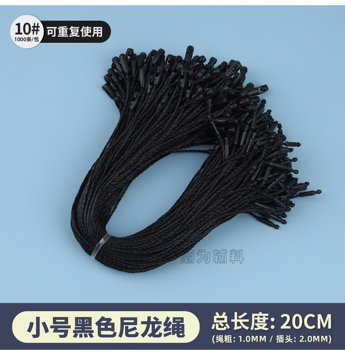 服装吊牌绳子串绳蜡绳手穿涤纶挂绳棉绳吊粒厂家批发 子弹头吊绳详情25