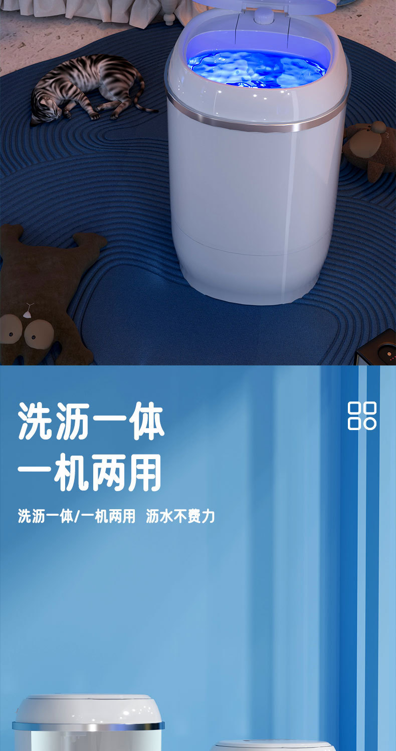 洗衣机洗鞋机热卖中厂家直供迷你洗衣机小型家用半自动便携宿舍婴儿内衣物洗涤沥水详情13