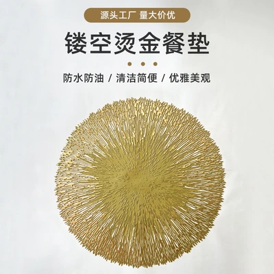 Cross-border wholesale pvc placemat European hot gold thermal insulation mat advanced sense Western restaurant table mat cup mat anti-hot mat thumbnail