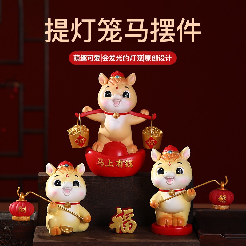 新款国潮提灯笼马摆件吉祥物桌面家居摆件办公室装饰品送礼好物