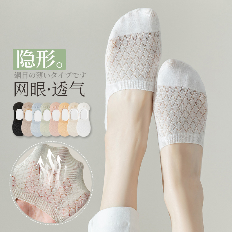 袜子地摊一件代发袜子女士夏天船袜薄款透气镂空浅口隐形袜防滑不掉跟纯色春夏短袜一件代发