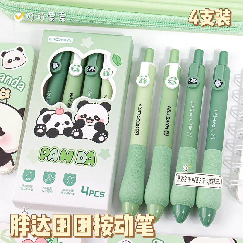 按动中性笔可爱卡通高颜值学生用刷题笔大容量速干ST头按动笔批发