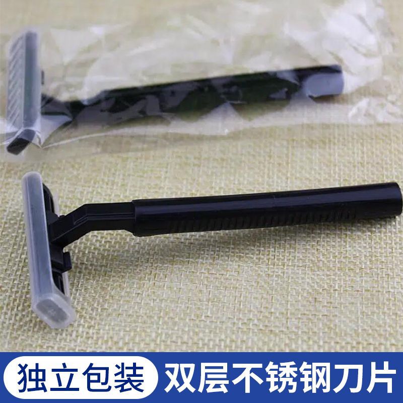 酒店专用一次/酒店用品/一次性用品/一次性剃须刀/剃须刀白底实物图