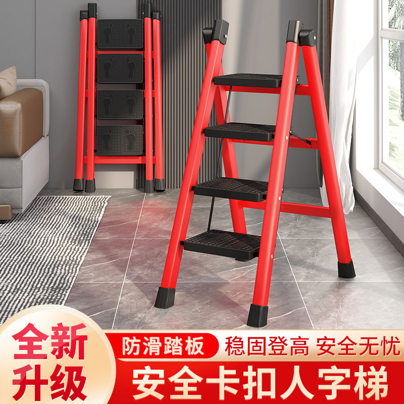 折叠梯梯子家用折叠室内花架梯便携叉梯移动人字梯加厚扶梯爬梯凳