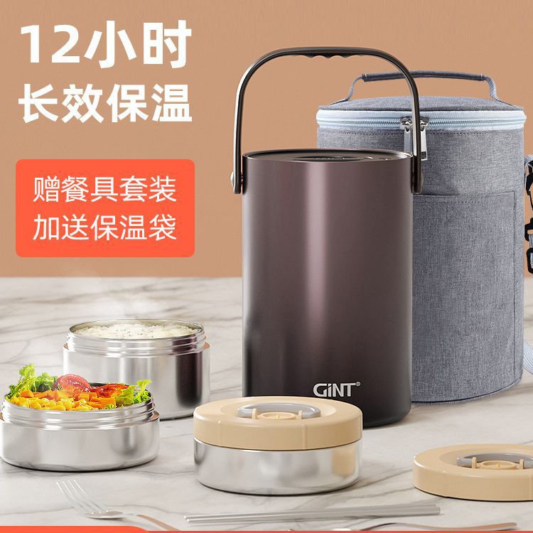 Garte Practical Insulated Lunch Box Office Lunch Box Portable One Person With Stainless Steel Multi-Layer Large Capacity Lunch Box