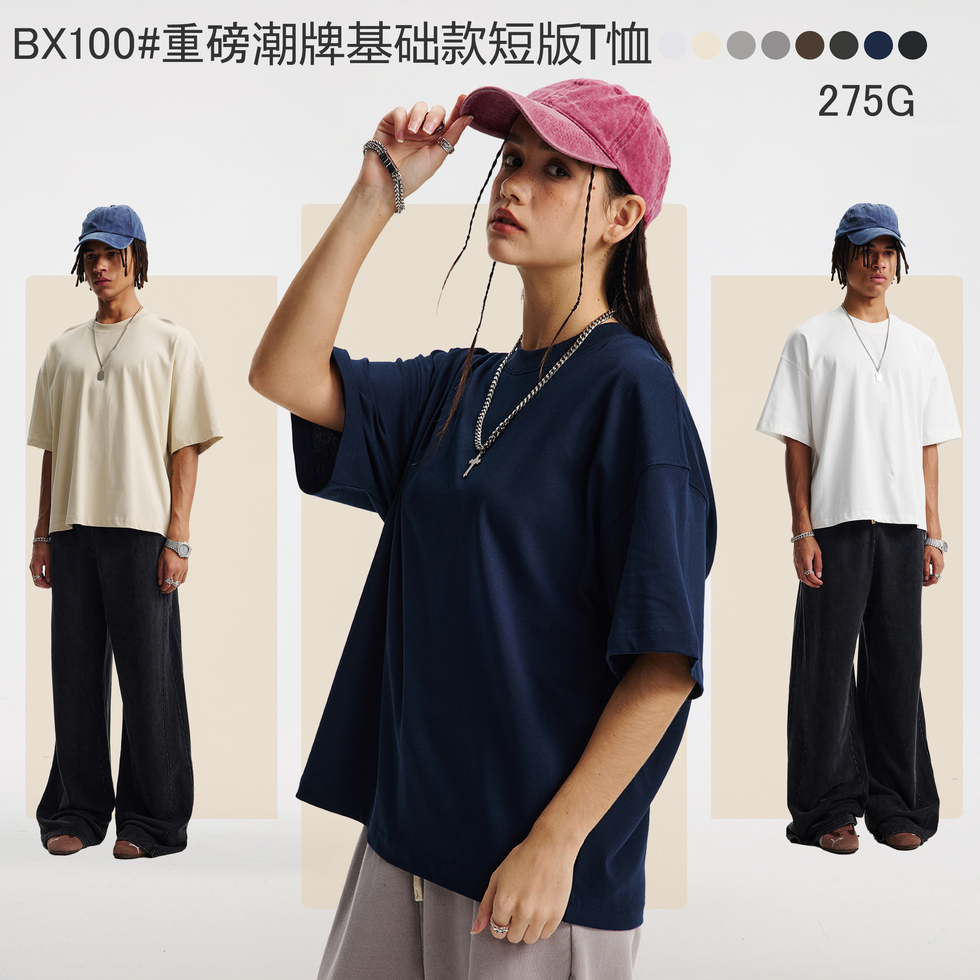 男士T恤实物图