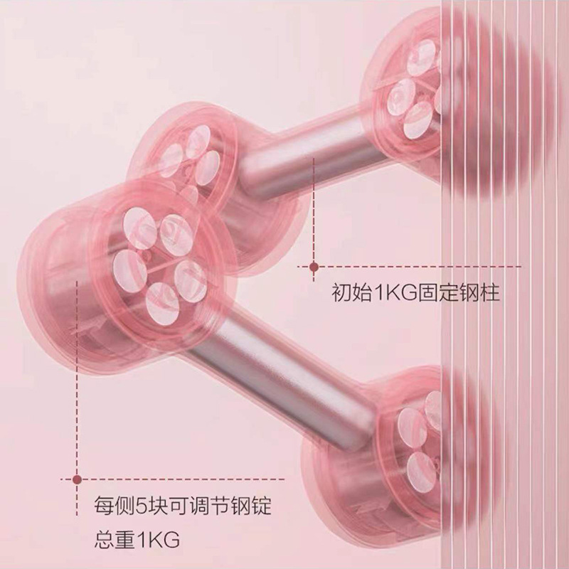 Yoga fitness flat head frosted dipped plastic dumbbells for men and women, home exercise equipment, multi-functional and adjustable Application Scenario
