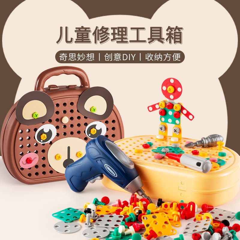 Cross-border children's simulation repair tools, baby electric drill, screw tightening, disassembly and assembly toolbox, boys' educational toys Application Scenario