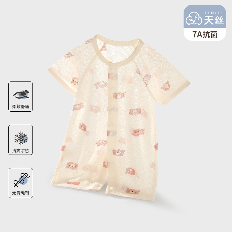 婴幼儿春夏款抗菌透气连体衣婴儿新生儿爬服宝宝超薄莱赛尔哈衣