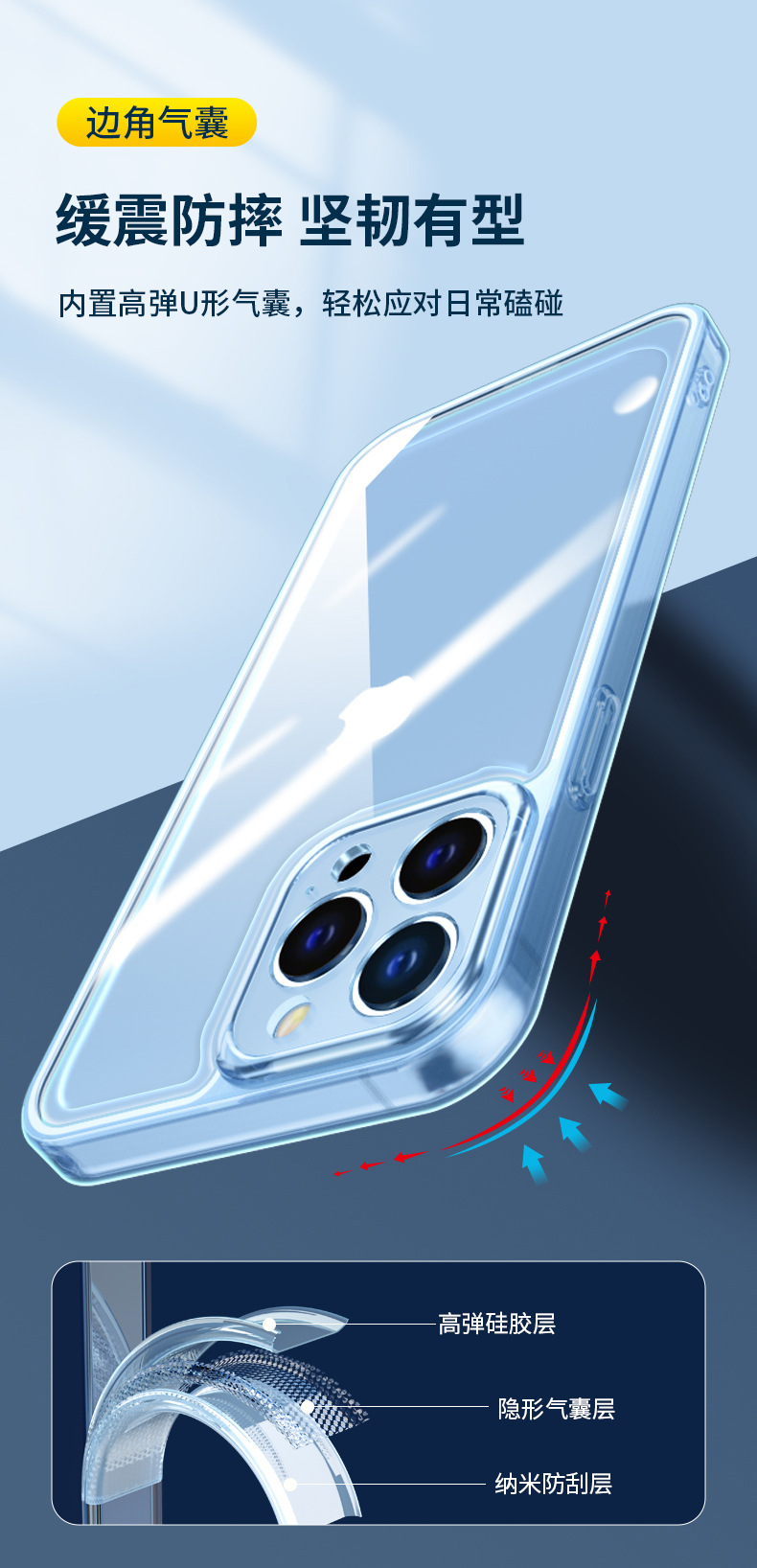 苹果17手机壳iphone16透明软壳15四角防摔超薄13pro14太空保护套详情22