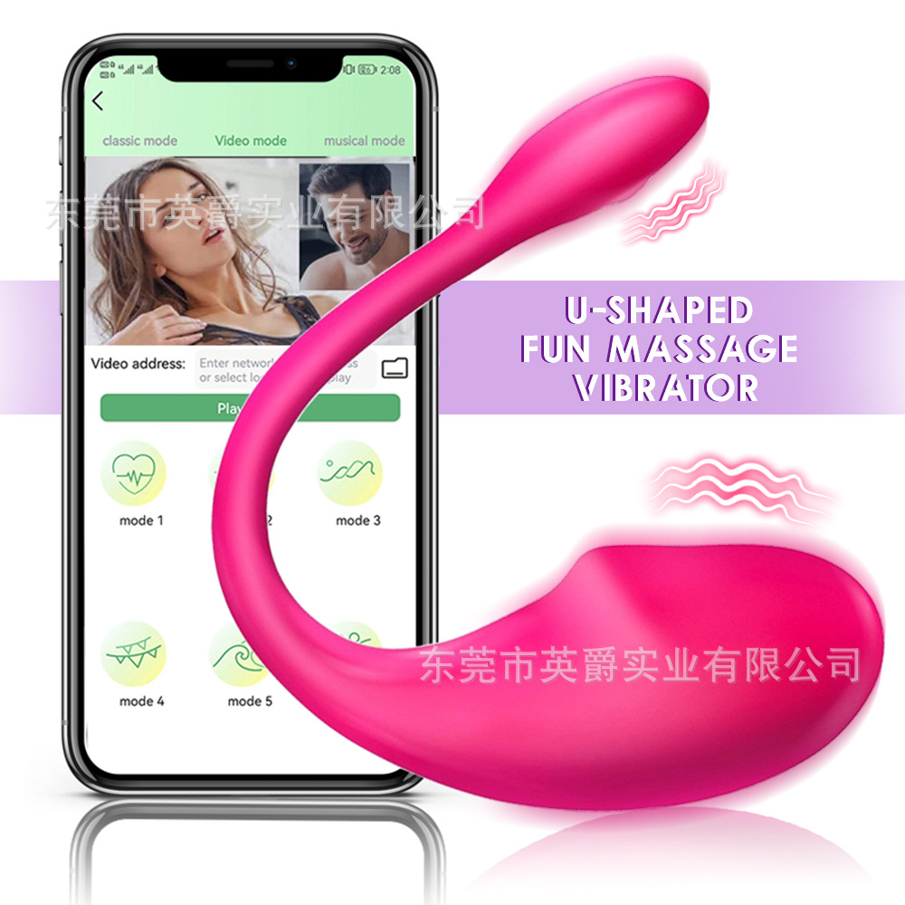 APP仿真小蝌蚪跳蛋无线远程控制震动仿真女用G点自慰器穿戴按摩仪