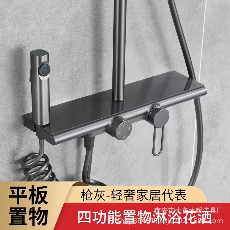 New gun gray showerhead set, bathroom all-copper showerhead, bathroom pressurized shower, white waterfall large showerhead