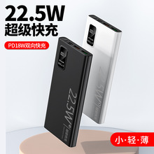 6A TypeC超级快充单头数据线适用于华为荣耀小米vivo各种配机热卖详情19