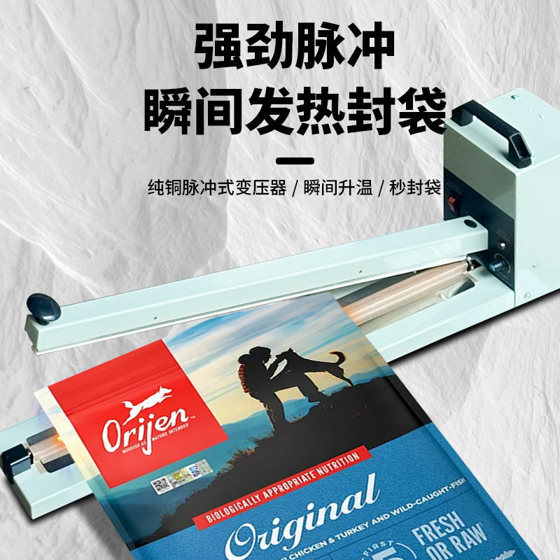 手压式封口机加长型食品袋铝箔封口商用密封机薄膜塑封机手压封口详情图3