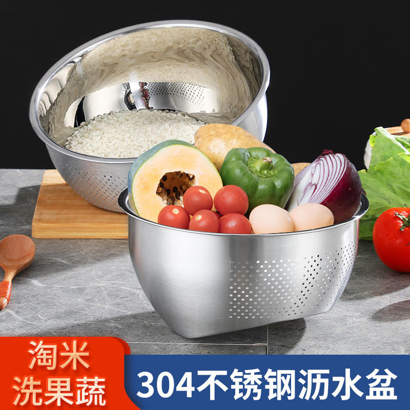 304斜口淘米器不锈钢洗米筛子厨房淘米盆家用加厚沥水篮洗菜篮子