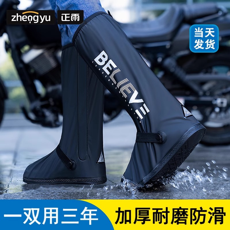 雨鞋套防污高筒防水防滑脚套厚底男耐磨雨鞋套户外雨靴成人女学生
