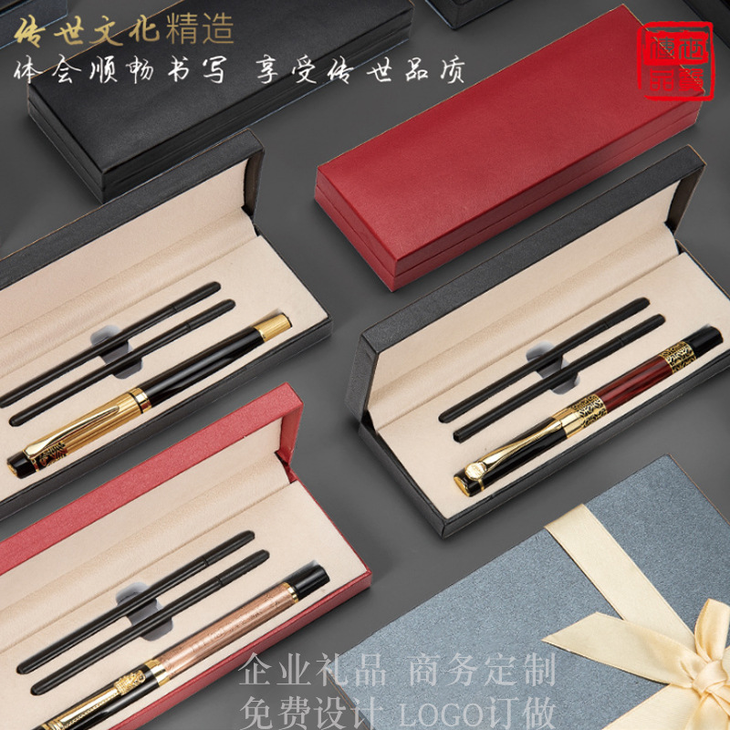 High-end business neutral metal signature pen, fountain pen, ballpoint pen, advertising gift, ink sac, water pen, engraving gift box set Specification image