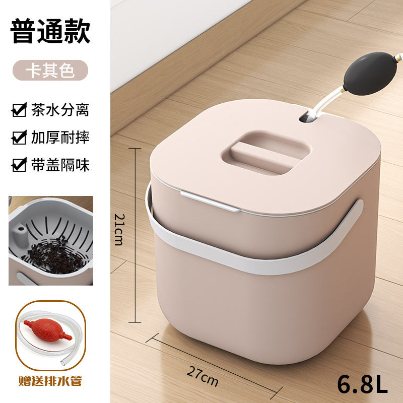 爱优汇茶水桶废水桶家用茶台垃圾桶轻奢方圆茶渣桶倒茶叶渣茶叶桶 details Picture