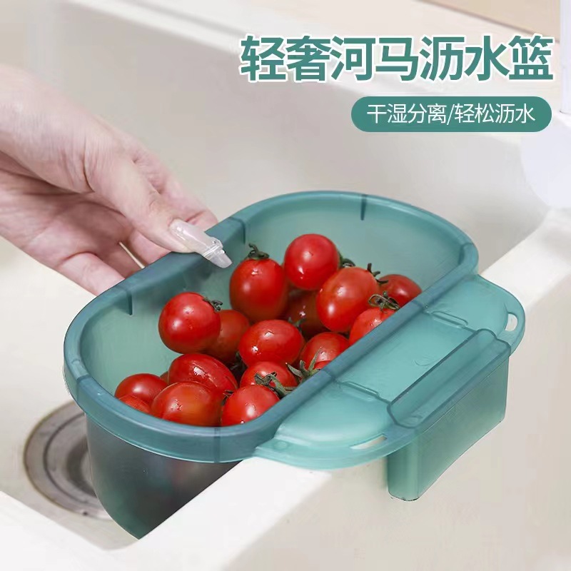 轻奢河马沥水篮可挂厨房过滤网多功能厨房过滤沥水篮