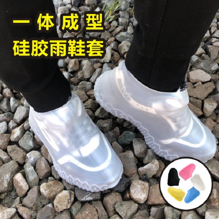 防水鞋/硅胶/防雨细节图