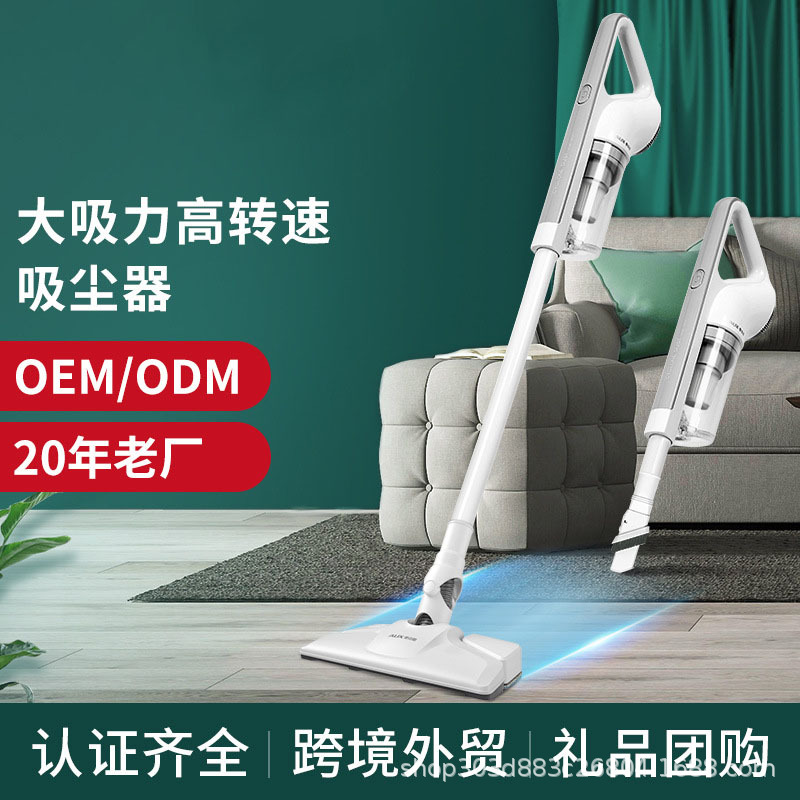 新款家用吸尘器大吸力手持式便携干湿两用除螨小型扫地拖地机批发