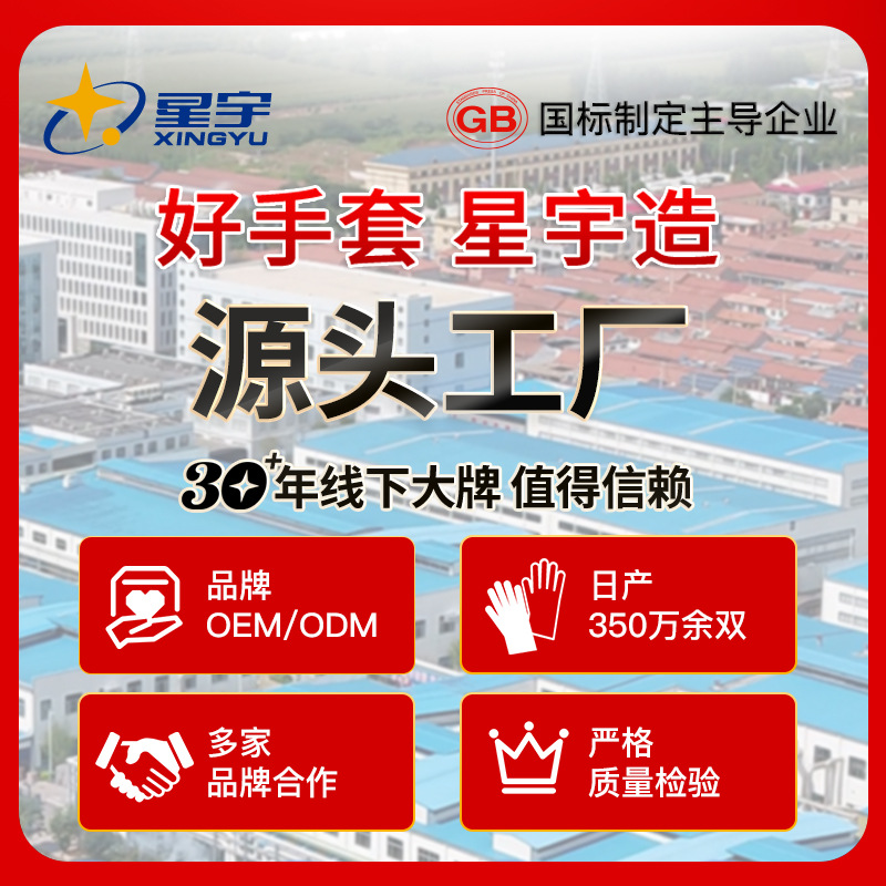Factory direct sales, customized and wholesale of wear-resistant and oil-resistant nitrile gloves, labor protection wear-resistant gloves, and impregnated labor protection gloves details Picture
