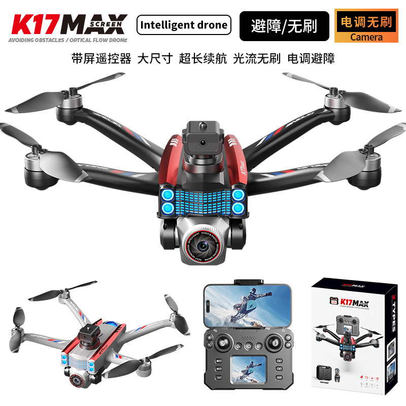 跨境K17max带屏控高清航拍长续航避障 遥控飞机玩具