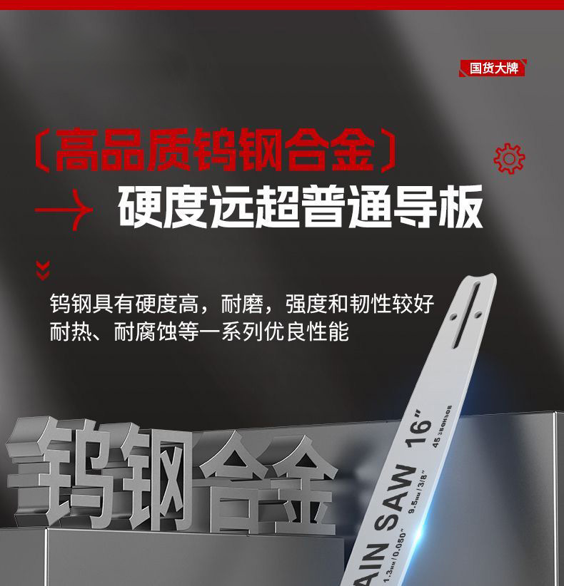 12/16寸无刷锂电锯充电电链锯园林木切割家用手持伐木修枝锯跨境详情21