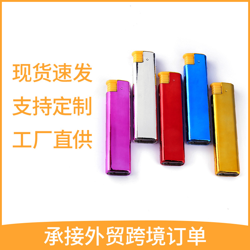 跨境可充气装金属外壳反光防风打火机直冲明火点烟器厂家现货