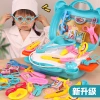 Children's house play kitchen toys, simulation boys and girls, beauty hand-held tools, kitchenware, tableware, medical equipment sets Specification image