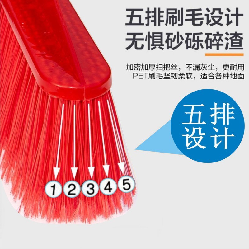 扫把批发金三产品图