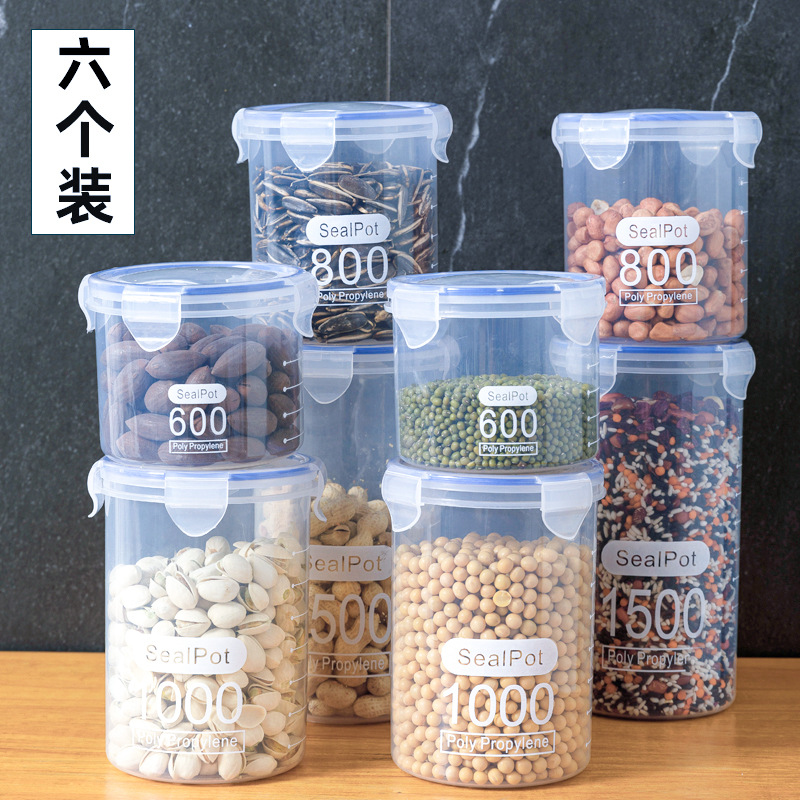 Plastic Multigrain Jar Kitchen Food Sealed Jar Storage Transparent Storage Sealed Storage Box Milk Powder Can Five Grain Milk details Picture