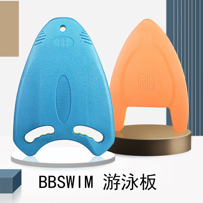 Bbswim Waterboarding Children Beginners Learn To Swim Training Float Board Back Float Water Outdoor Sports Buoyancy Equipment details Picture