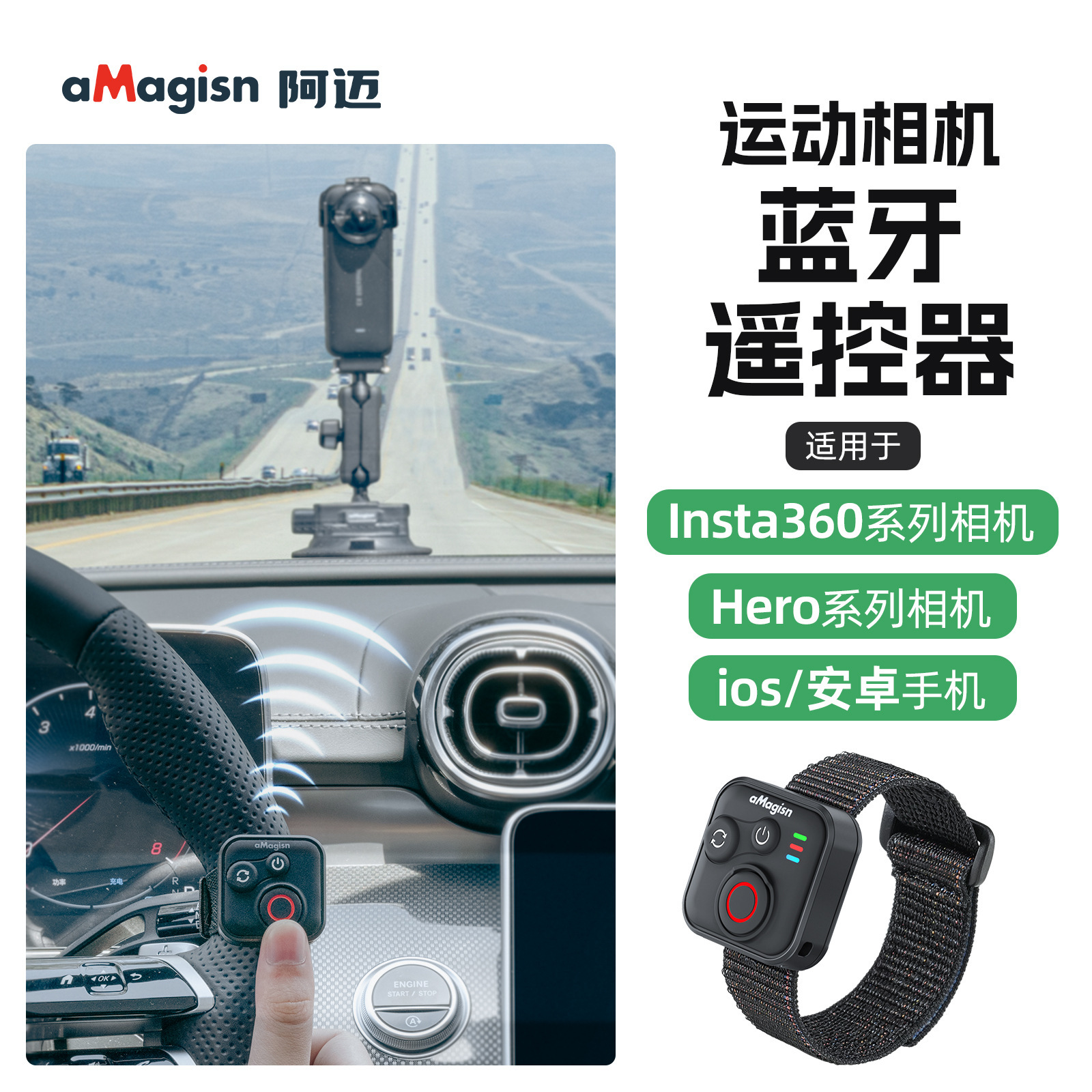 aMagisn Bluetooth Remote Control lnsta360/GoPro/ Mini Smart Remote control accessory for mobile phones pic 4