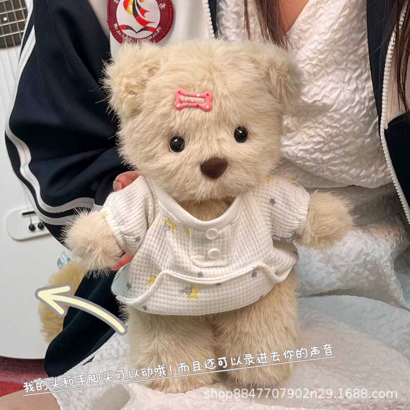 小熊玩偶材料包手工DIY可录音的玩偶送男女朋友七夕毛绒玩偶礼物
