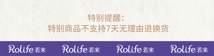 rolife若来Nanci囡茜诗情画意系列盲盒新款手办礼物摆件女孩详情1