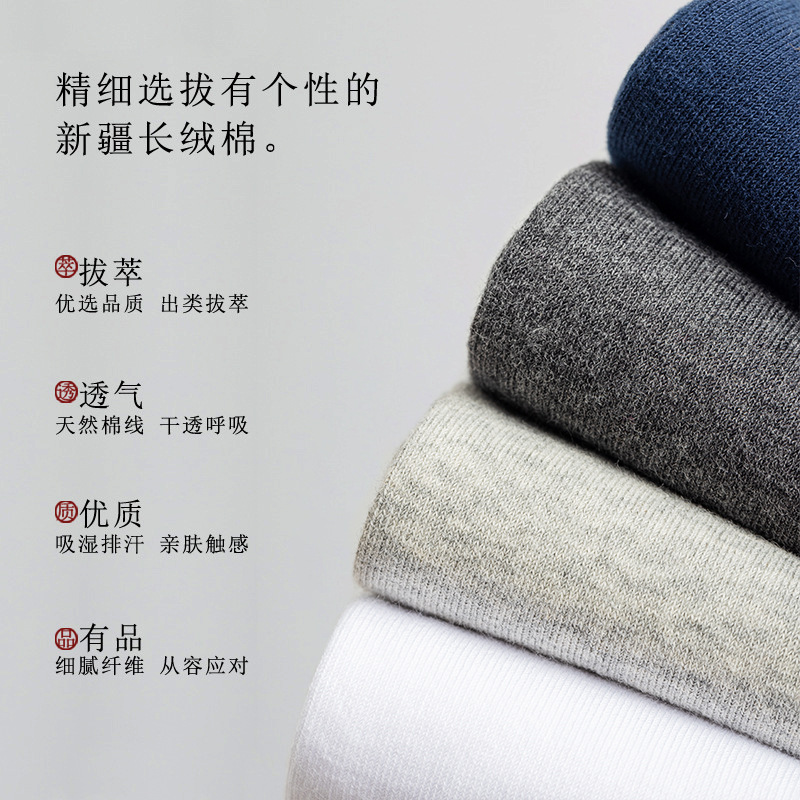 商务袜实物图