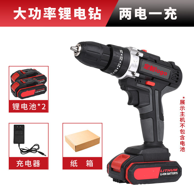 Rechargeable Electric Drill Hand Electric Drill Lithium Electric Two-Speed Drill Home Electric Hands-On Drill Wireless Lithium Drill Manufacturers Wholesale Application Scenario