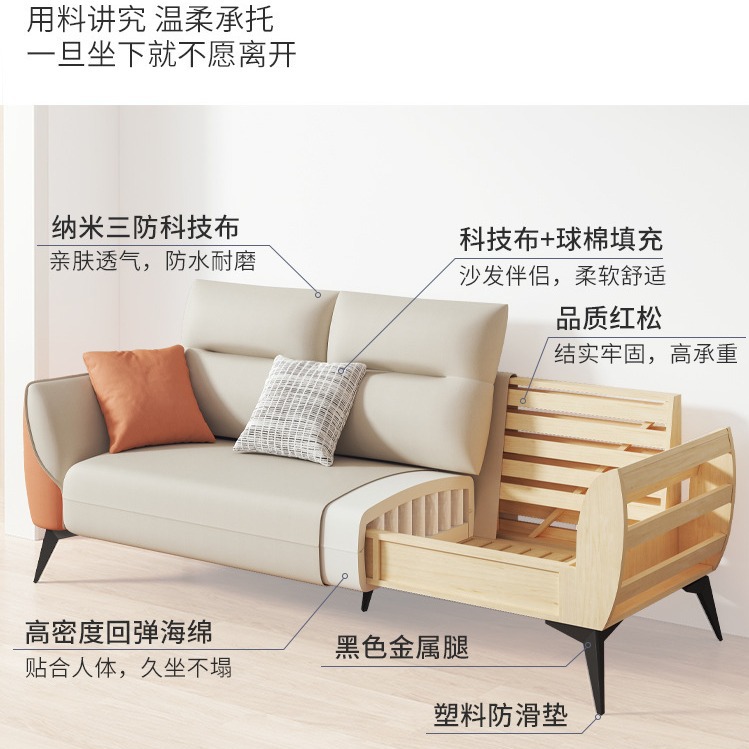 布艺沙发实物图